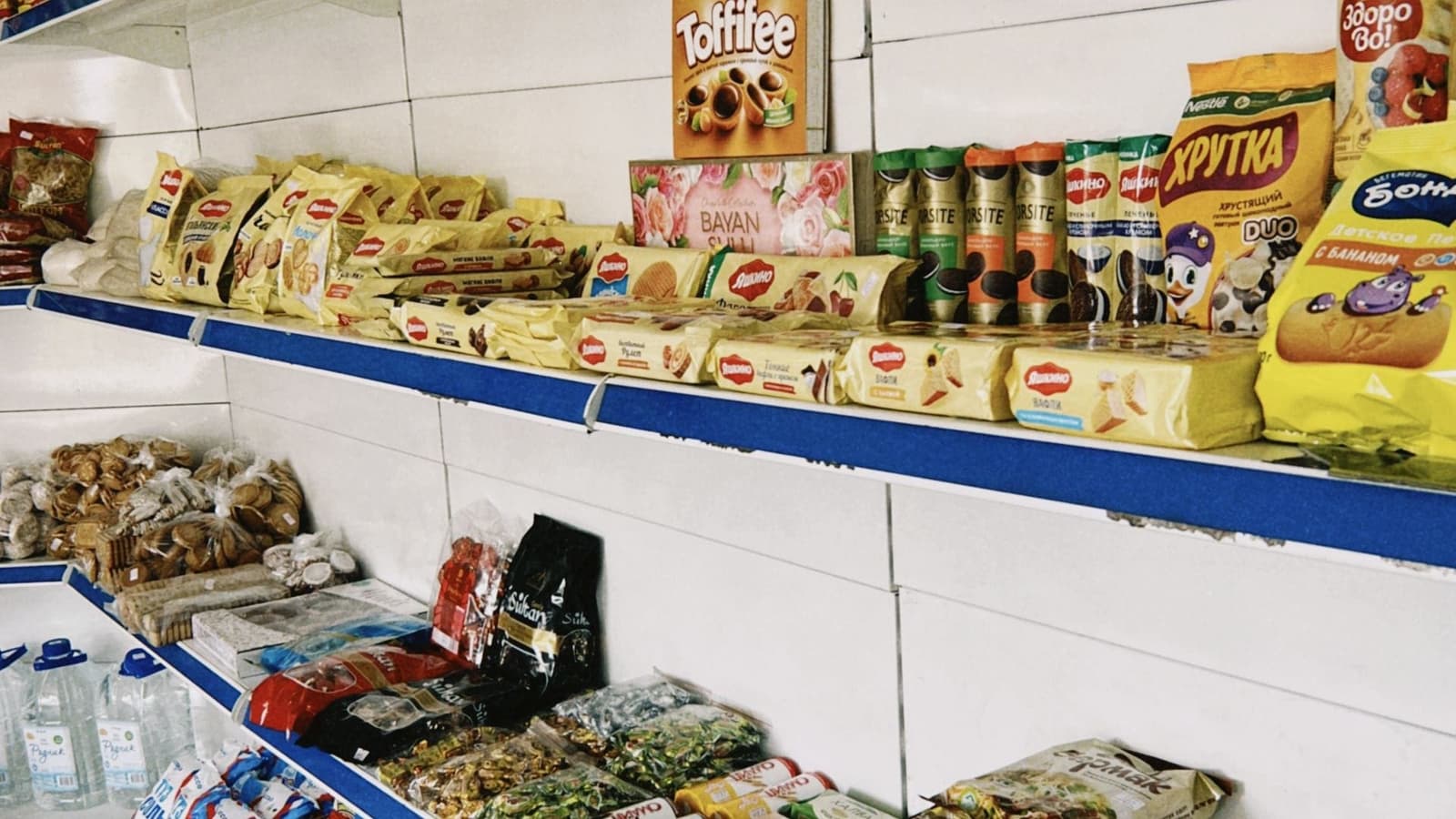 Shree Maa Stores interior — well-stocked shelves with cosmetics, gifts, and daily essentials
